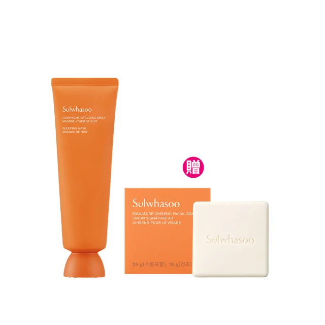 《Sulwhasoo 雪花秀》極致臻秀乳霜 5ML 歷史價格詳細信息