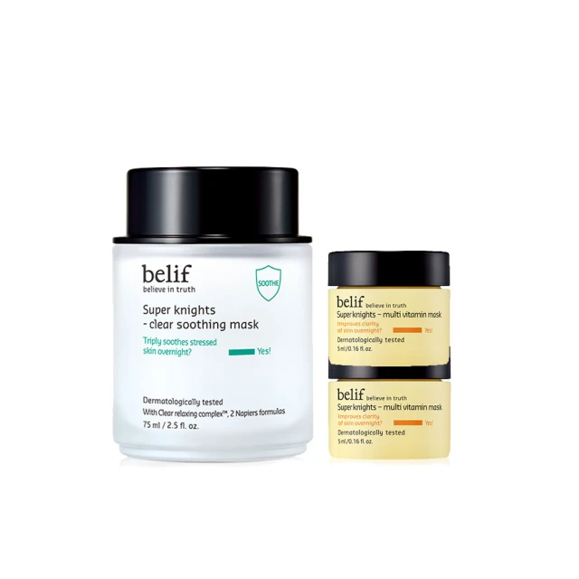 【belif】官方直營 斗篷草高效水分炸彈霜50ml 二代升級版 歷史價格詳細信息