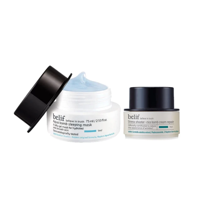 belif 斗篷草維他命C+E炸彈霜50ml 歷史價格詳細信息