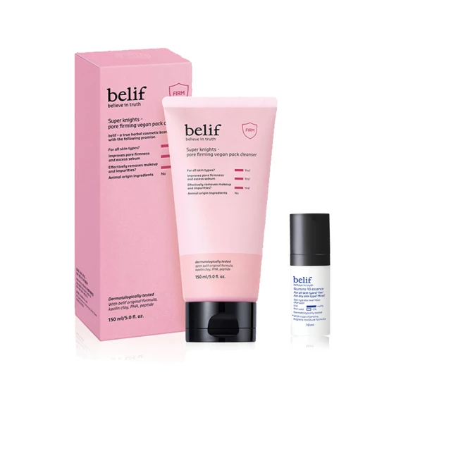 【belif】官方直營 斗篷草高效水分炸彈霜50ml 二代升級版 歷史價格詳細信息