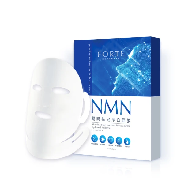 【NMN+白藜蘆醇】 強效配方 NAD+補充劑 煙酰胺單核苷酸 高純度 強效配方 牛樟芝 歷史價格詳細信息