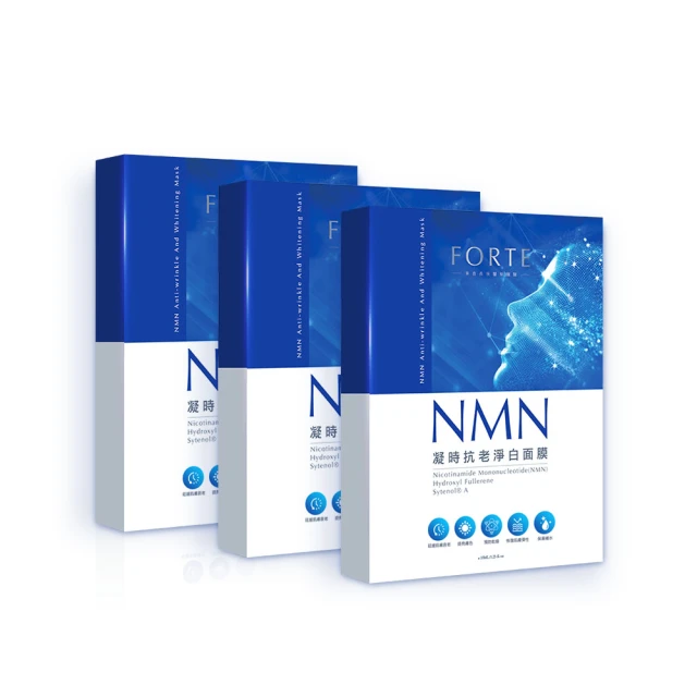 【NMN+白藜蘆醇】 強效配方 NAD+補充劑 煙酰胺單核苷酸 高純度 強效配方 牛樟芝 歷史價格詳細信息