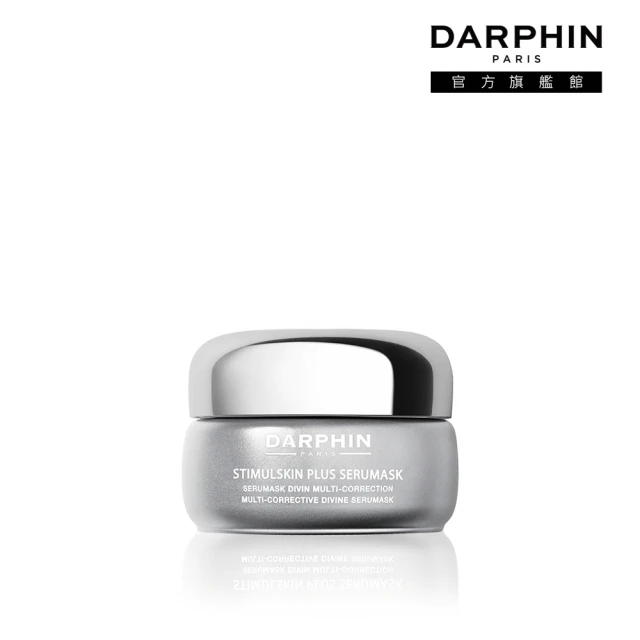 Darphin 朵法 深海緊緻賦活濃縮精華 30ml 公司貨 【即期良品 2022.07】- WBK SHOP 歷史價格詳細信息