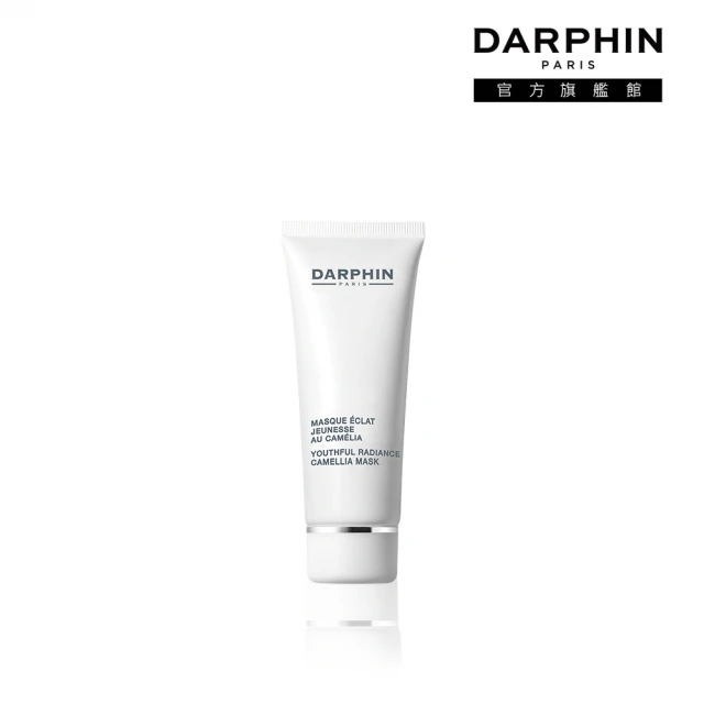 Darphin 朵法 光采綻放珍珠晶萃(30ml)-公司貨【美麗購】 歷史價格詳細信息