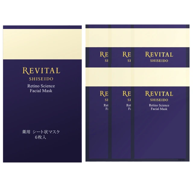 資生堂莉薇特麗緊緻兩用粉餅蕊OC-20單個直購價1699元含運+贈品[保存期限2028.02 歷史價格詳細信息