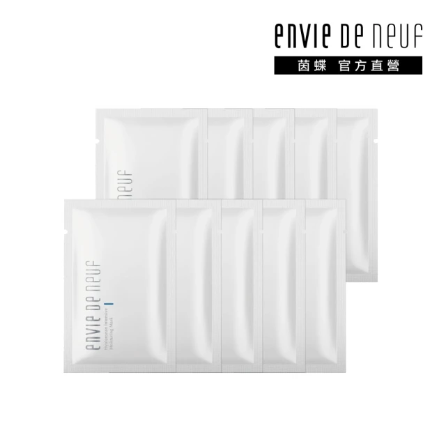 【ENVIE DE NEUF 茵蝶】EDN 富勒烯煥齡賦活水凝乳 100ml(修護/緊緻/澎潤/乳液) 歷史價格詳細信息