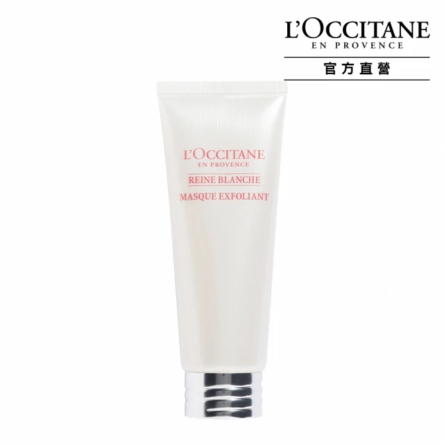 【L’Occitane 歐舒丹】官方直營 純境之光護手霜30ml 歷史價格詳細信息