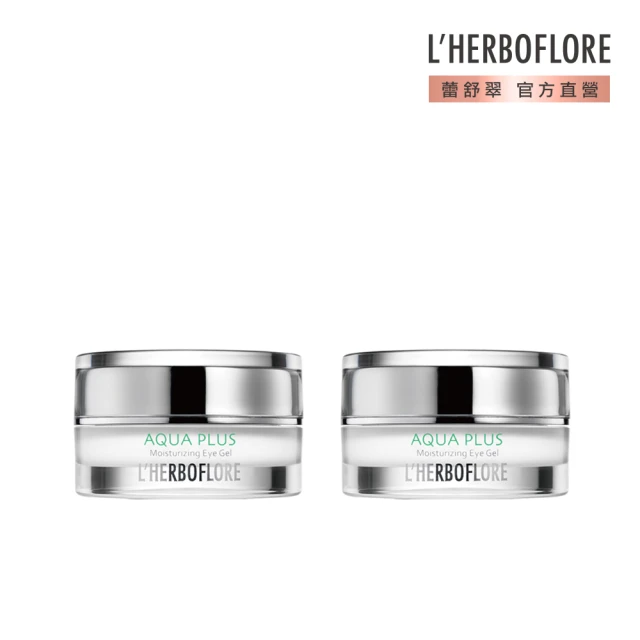 【L’HERBOFLORE 蕾舒翠】水盈潤去角質凝膠 100ml /2入 歷史價格詳細信息