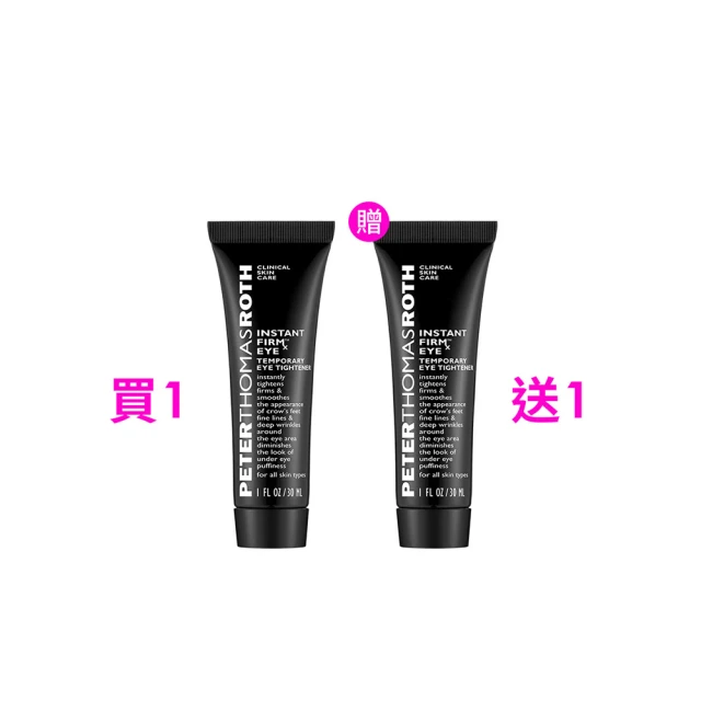 【Peter Thomas Roth 彼得羅夫】滋潤洗髮乳 235ml 期效品特惠 歷史價格詳細信息