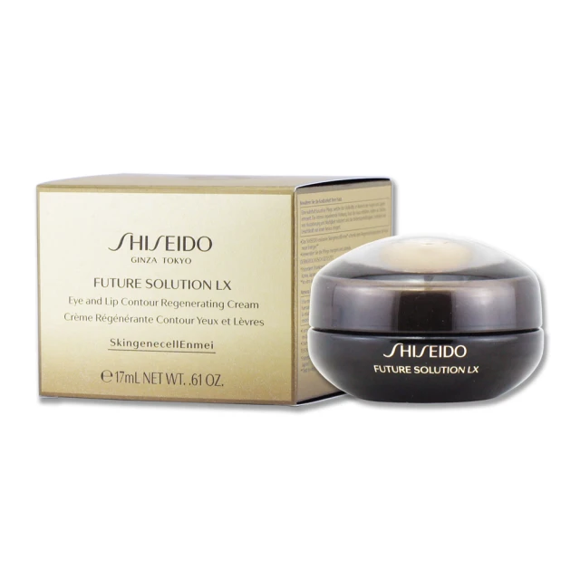 【SHISEIDO 資生堂國際櫃】極上御藏防禦精華乳50ml 歷史價格詳細信息