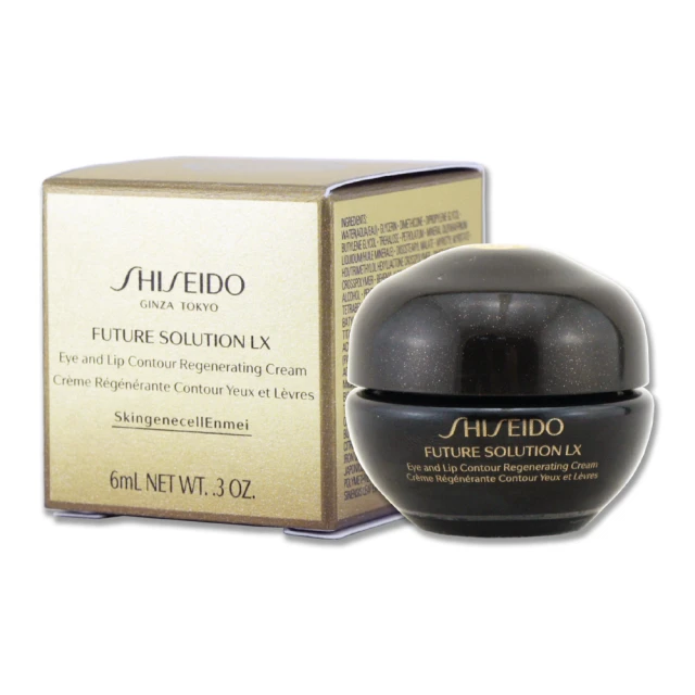 【SHISEIDO 資生堂國際櫃】極上御藏防禦精華乳50ml 歷史價格詳細信息