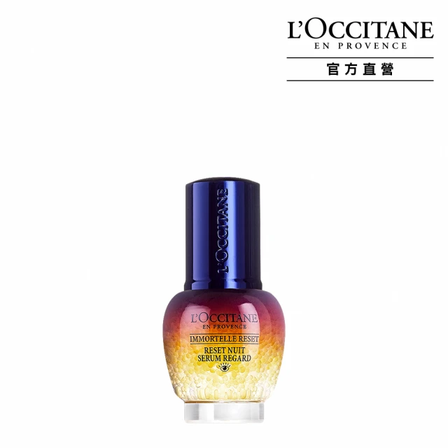 【L’Occitane 歐舒丹】官方直營 純境之光護手霜30ml 歷史價格詳細信息