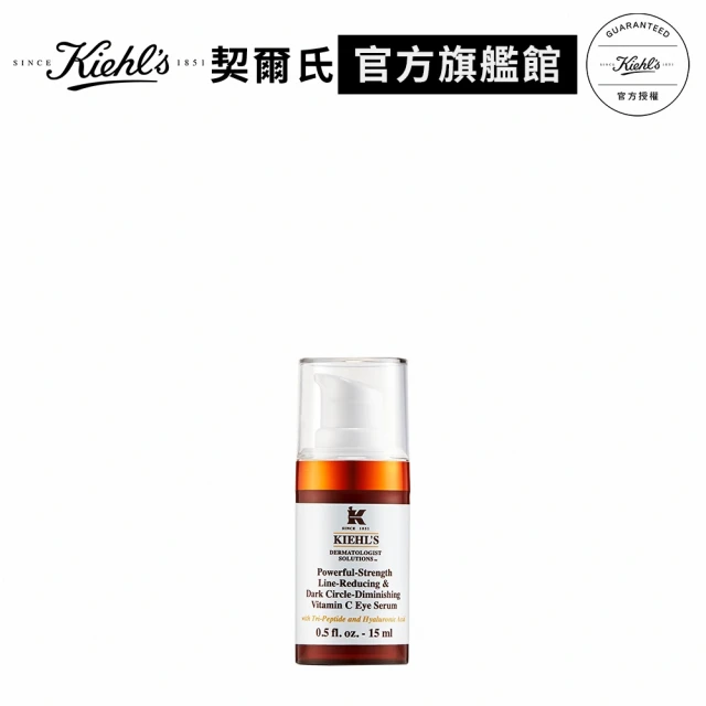 【Kiehl’s 契爾氏】官方直營  超能修護禮盒組(Kiehl’s) 歷史價格詳細信息