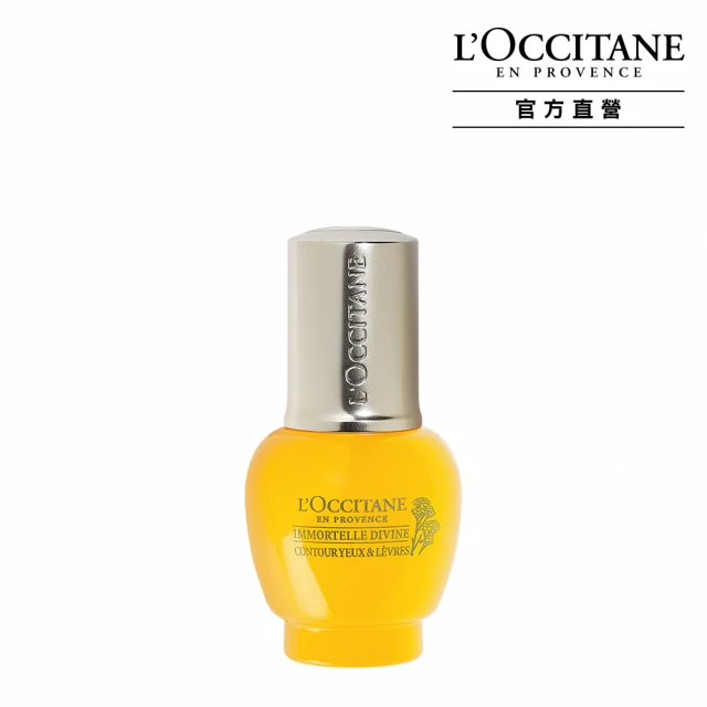 L'OCCITANE 歐舒丹 蠟菊賦活極萃眼唇霜(15ml)-百貨公司貨【美麗購】 歷史價格詳細信息