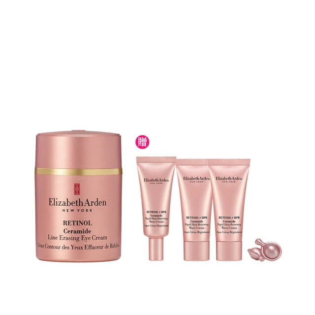 【伊麗莎白雅頓】官方直營 玫瑰金A醇抗痕膠囊60顆Elizabeth Arden(小粉膠/A醇/撫紋/精華) 歷史價格詳細信息