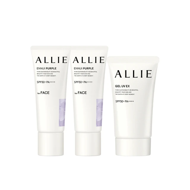 【Kanebo 佳麗寶】ALLIE 濾鏡美神防曬買2送1再送束口袋 歷史價格詳細信息