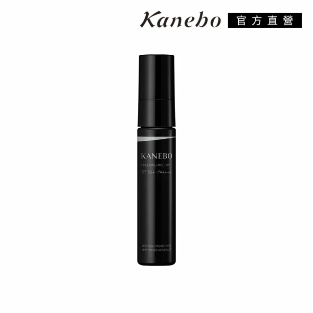 【Kanebo 佳麗寶】KANEBO 輕爽全方位UV噴霧 30mL(大K) 歷史價格詳細信息