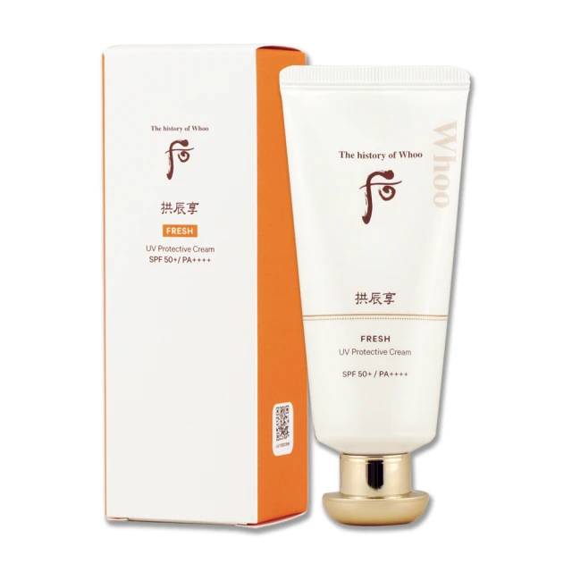 后 Whoo 輕奢寵愛粉餅 粉晶花結限定 #NO.1 歷史價格詳細信息