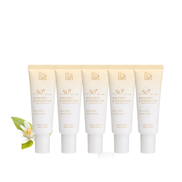【Bonnie House 植享家】SPF50+玫瑰植萃清透防曬乳50ml 2入組 歷史價格詳細信息