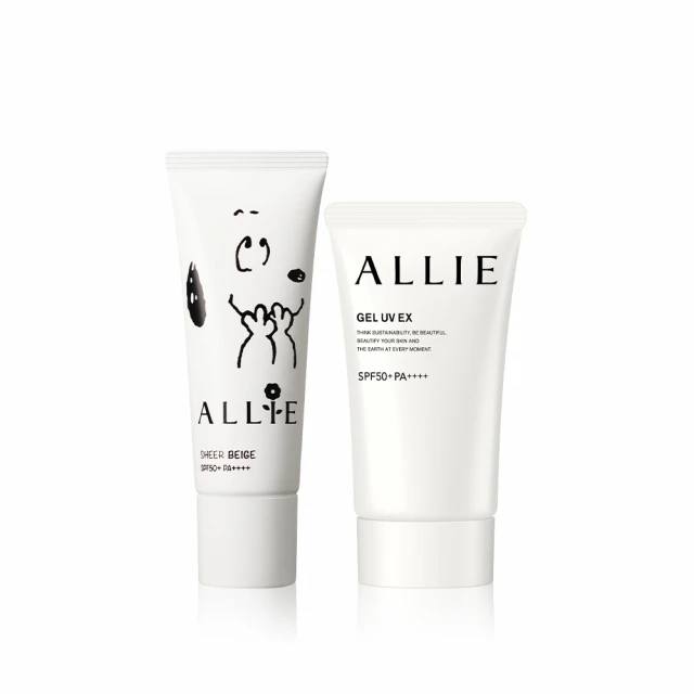 【Kanebo 佳麗寶】ALLIE 濾鏡美神防曬買2送1再送束口袋 歷史價格詳細信息