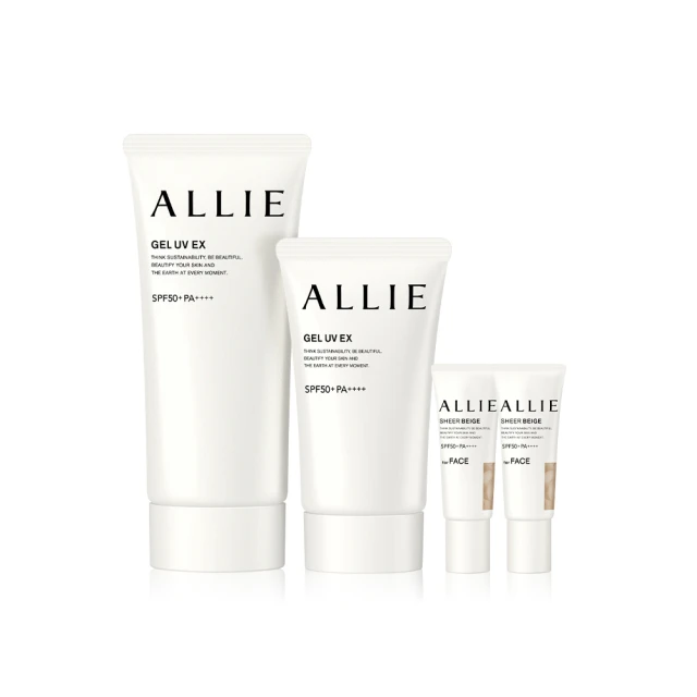 【Kanebo 佳麗寶】ALLIE 防曬水凝乳1+1好氣色組(3款任選) 歷史價格詳細信息