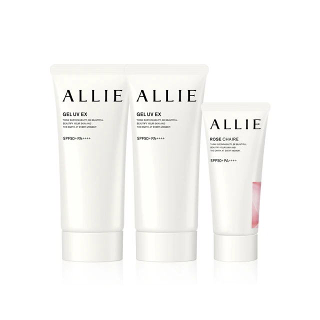 【Kanebo 佳麗寶】ALLIE 防曬水凝乳1+1好氣色組(3款任選) 歷史價格詳細信息