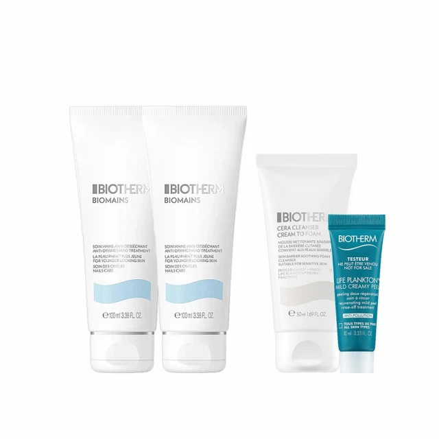 【碧兒泉】官方直營 柔嫩美甲護手霜分享組(BIOTHERM 護手霜100mlx2) 歷史價格詳細信息