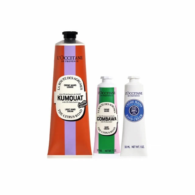 【LOCCITANE 歐舒丹】乳油木護手霜 150ml 歷史價格詳細信息