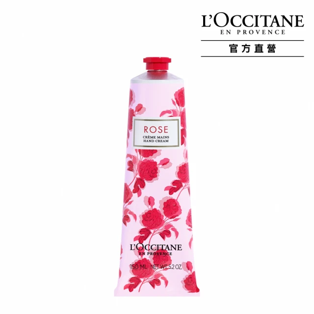 L’OCCITANE 歐舒丹 護手霜(150ml)-多款可選-國際航空版 歷史價格詳細信息