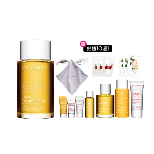 CLARINS 克蘭詩 身體調和護理油(100ml)【小三美日】D512106 歷史價格詳細信息