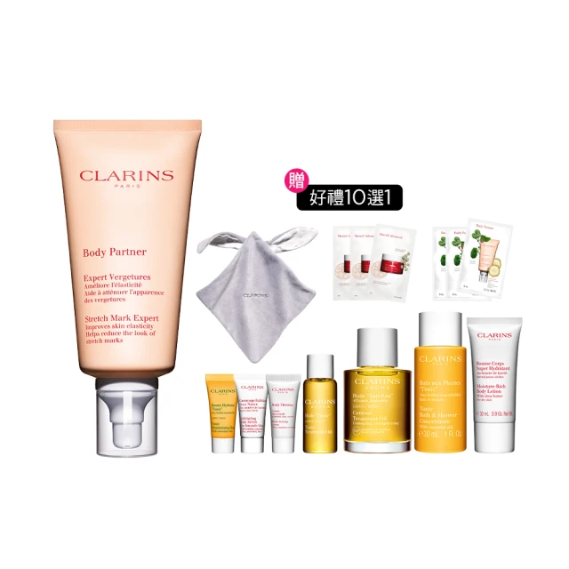 【CLARINS 克蘭詩】孕期身體調和護理油 100ml(調和油/按摩油) 歷史價格詳細信息