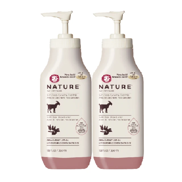 【Canus肯拿士】Nature天然新鮮山羊奶回春乳液350ml(買一送一) 歷史價格詳細信息