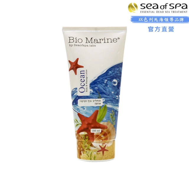 Sea of Spa 按摩油(普羅旺斯薰衣草)(香草廣藿香)(檸檬草)(椰子)(杏仁)180ml 歷史價格詳細信息