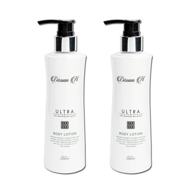 Dixuan H 精華奇肌身體乳-經典 200ml 歷史價格詳細信息