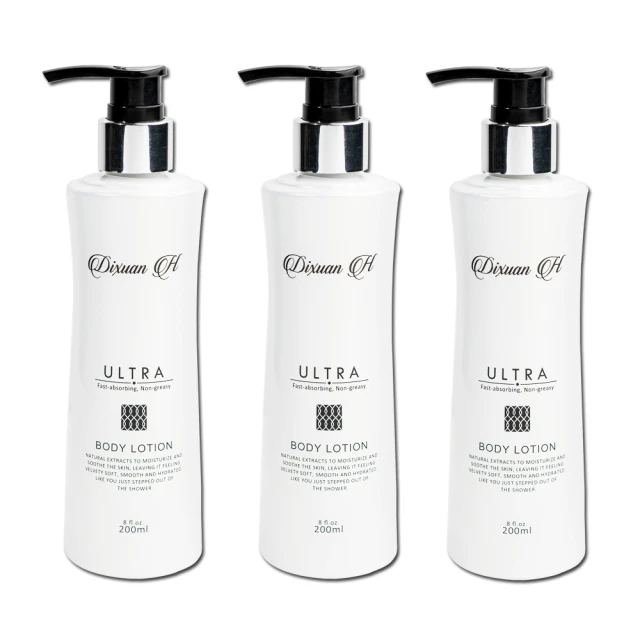 Dixuan H 精華奇肌身體乳-經典 200ml 歷史價格詳細信息