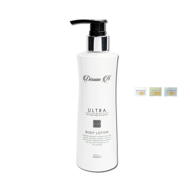 Dixuan H 精華奇肌身體乳-經典 200ml 歷史價格詳細信息