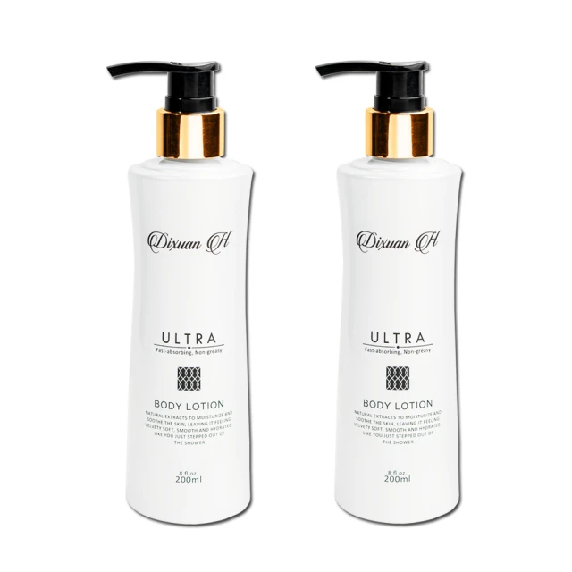 Dixuan H 精華奇肌身體乳-經典 200ml 歷史價格詳細信息