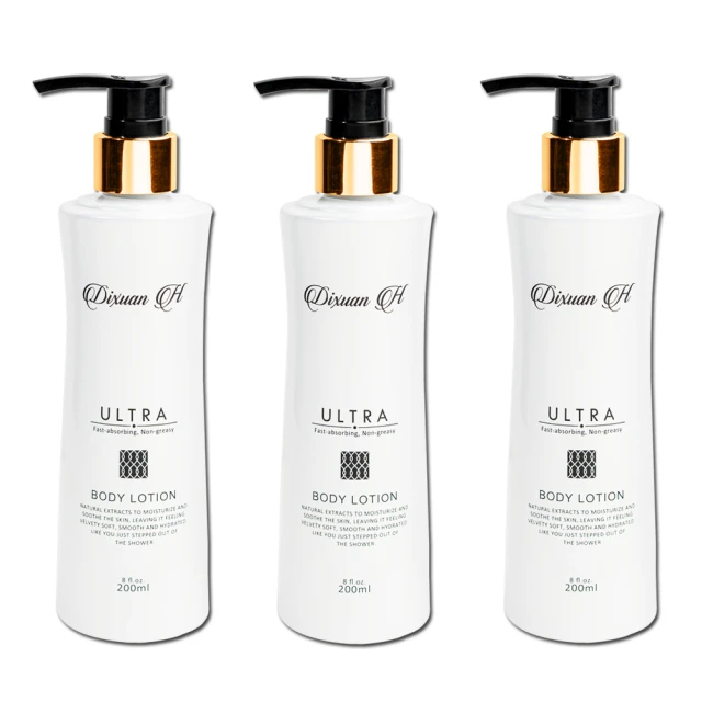 Dixuan H 精華奇肌身體乳-經典 200ml 歷史價格詳細信息