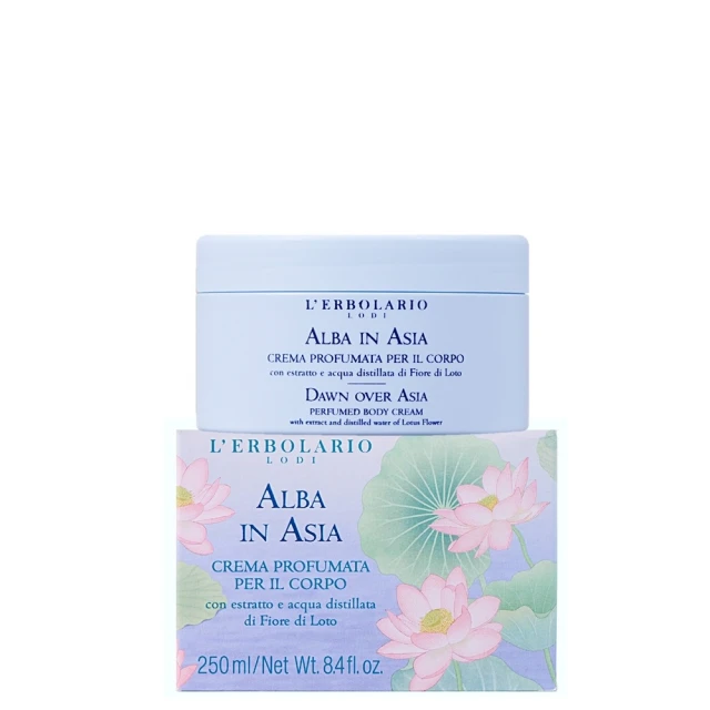 L’ERBOLARIO 蕾莉歐 香蜂草複方按摩油(125ml)【美麗購】 歷史價格詳細信息