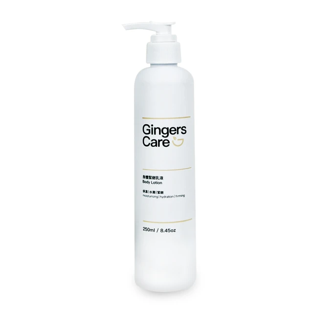 【Gennies 奇妮】Gingers Care 薑精油沐浴乳350mlx1入+洗髮乳250mlx1入+潤絲精250mlx1入(薑精油沐浴洗護組) 歷史價格詳細信息