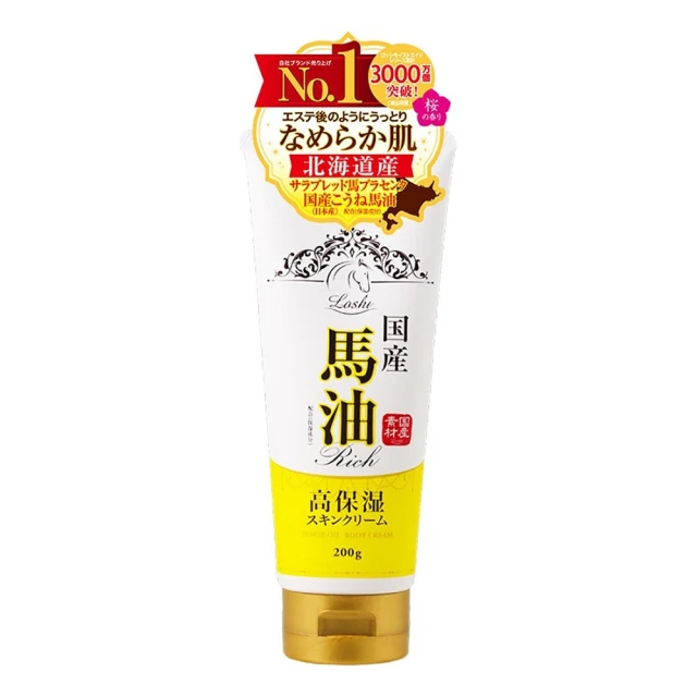 日本原裝 Loshi 馬油 保濕乳霜 護手霜 身體乳液 保水潤澤 馬油護膚霜 歷史價格詳細信息