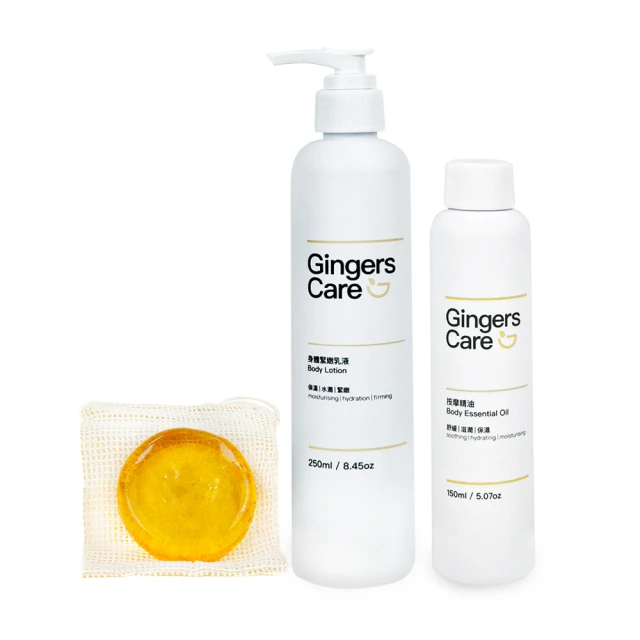 【Gennies 奇妮】Gingers Care 薑精油沐浴乳350mlx1入+洗髮乳250mlx1入+潤絲精250mlx1入(薑精油沐浴洗護組) 歷史價格詳細信息