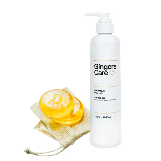【Gennies 奇妮】Gingers Care 薑精油沐浴乳350mlx1入+洗髮乳250mlx1入+潤絲精250mlx1入(薑精油沐浴洗護組) 歷史價格詳細信息