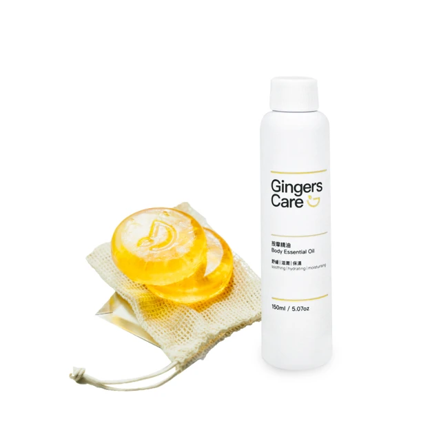 【Gennies 奇妮】Gingers Care 薑精油沐浴乳350mlx1入+洗髮乳250mlx1入+潤絲精250mlx1入(薑精油沐浴洗護組) 歷史價格詳細信息