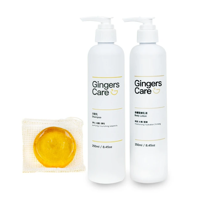 【Gennies 奇妮】Gingers Care 薑精油沐浴乳350mlx1入+洗髮乳250mlx1入+潤絲精250mlx1入(薑精油沐浴洗護組) 歷史價格詳細信息