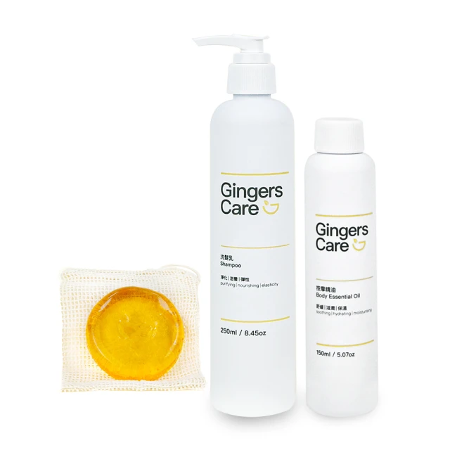 【Gennies 奇妮】Gingers Care 薑精油沐浴乳350mlx1入+洗髮乳250mlx1入+潤絲精250mlx1入(薑精油沐浴洗護組) 歷史價格詳細信息