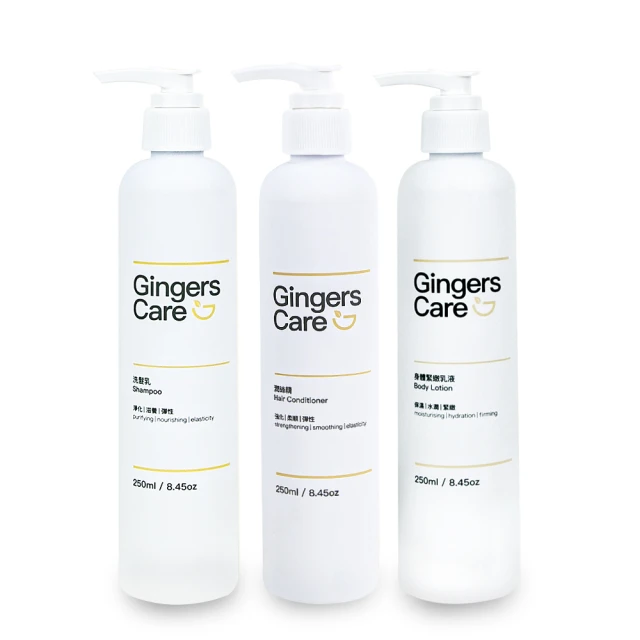 【Gennies 奇妮】Gingers Care 薑精油沐浴乳350mlx1入+洗髮乳250mlx1入+潤絲精250mlx1入(薑精油沐浴洗護組) 歷史價格詳細信息