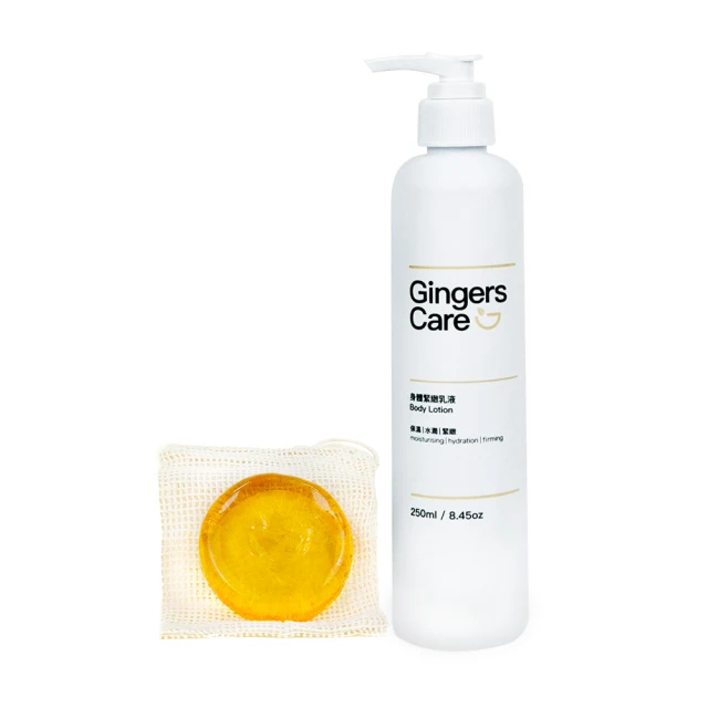 【Gennies 奇妮】Gingers Care 薑精油沐浴乳350mlx1入+洗髮乳250mlx1入+潤絲精250mlx1入(薑精油沐浴洗護組) 歷史價格詳細信息