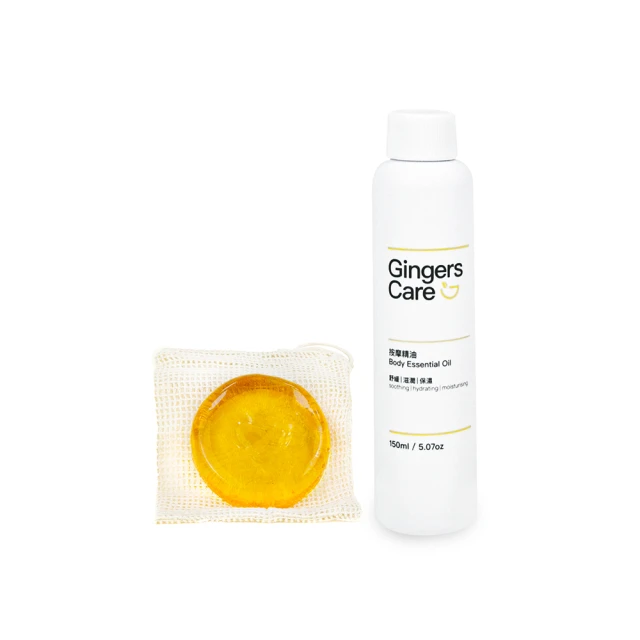 【Gennies 奇妮】Gingers Care 薑精油沐浴乳350mlx1入+洗髮乳250mlx1入+潤絲精250mlx1入(薑精油沐浴洗護組) 歷史價格詳細信息