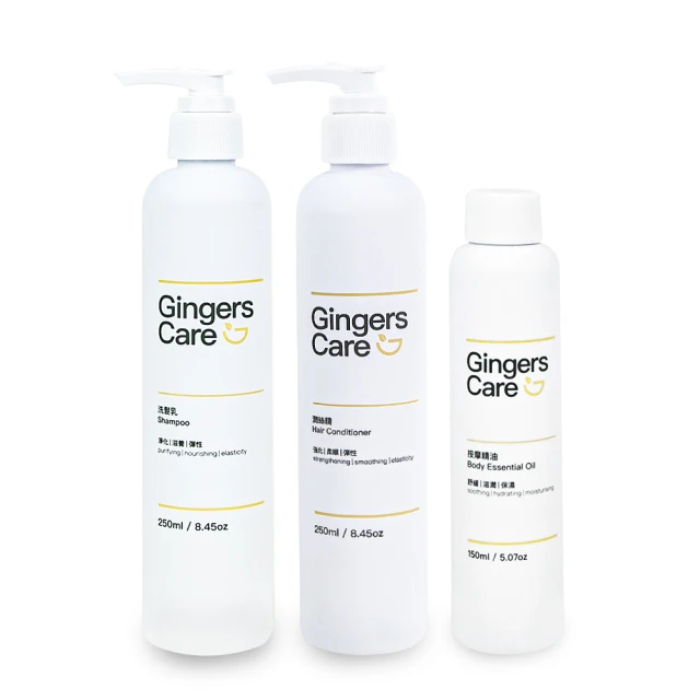 【Gennies 奇妮】Gingers Care 薑精油沐浴乳350mlx1入+洗髮乳250mlx1入+潤絲精250mlx1入(薑精油沐浴洗護組) 歷史價格詳細信息